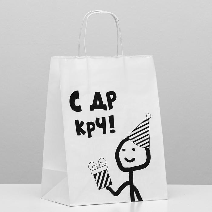 Купить Пакет подарочный с приколами «С др короче!», 24 х 14 х 30 см в ...