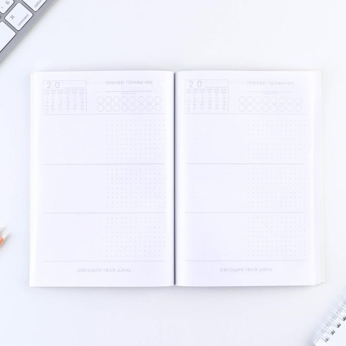 Купить Ежедневник-планинг А5, 80 л "Зеленый в Ташкенте • Create'